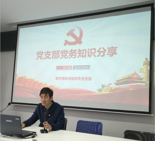 说明:C:\Users\hp\Desktop\QQ截图20190409095538.png